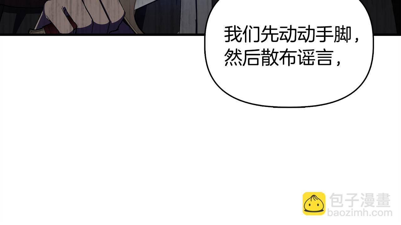 第44话 密谋85