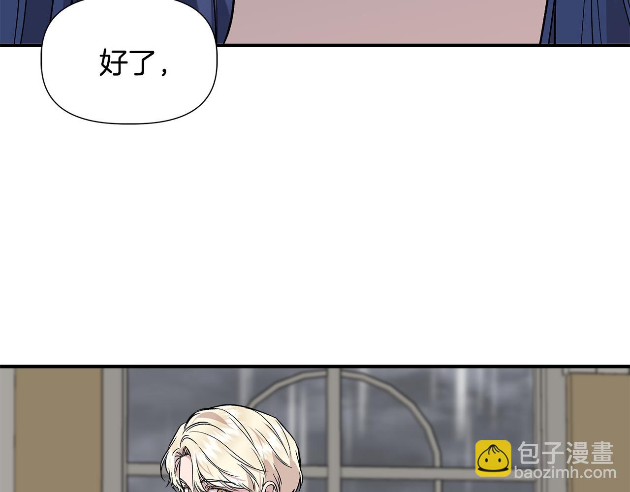 第44话 密谋9