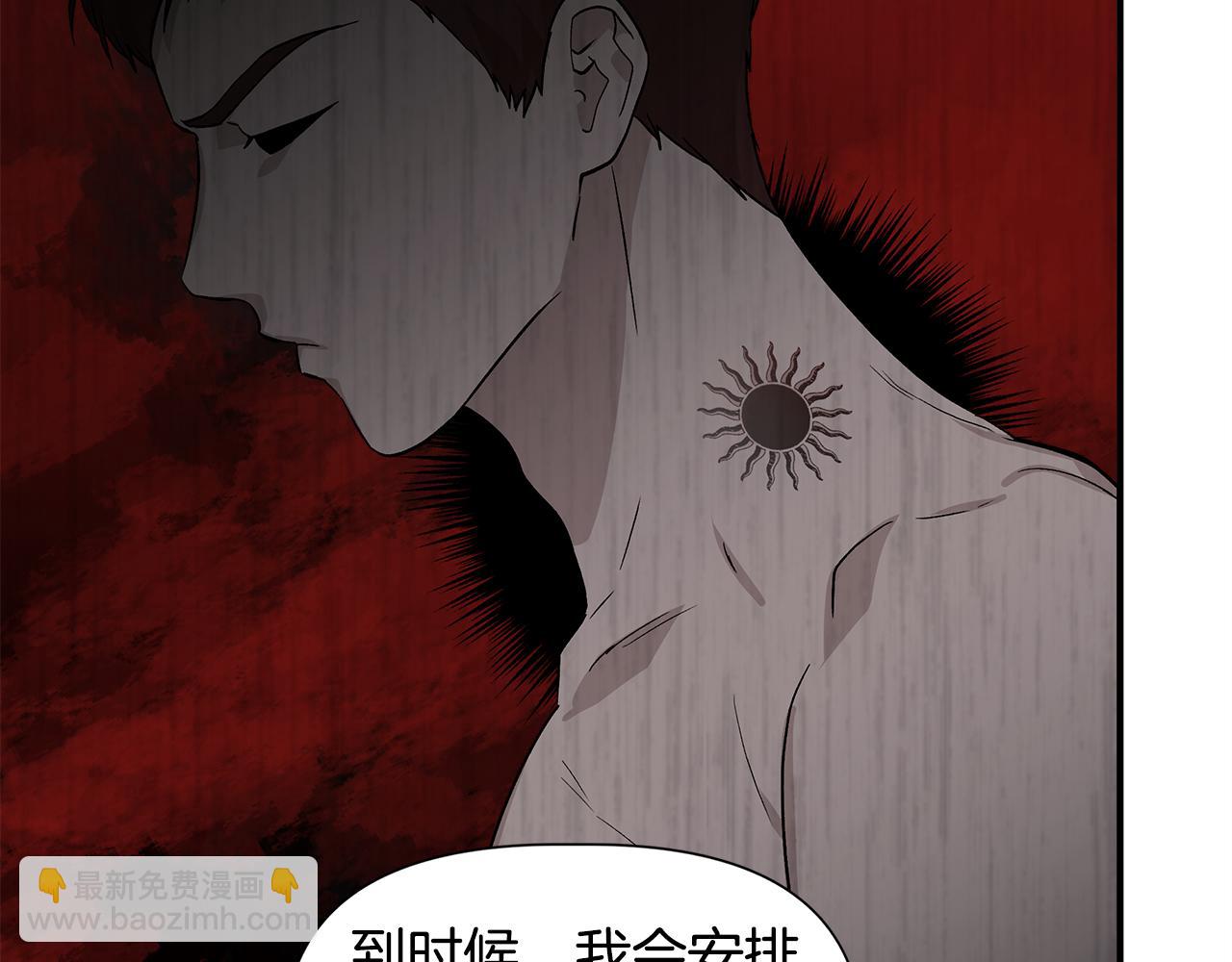第44话 密谋90