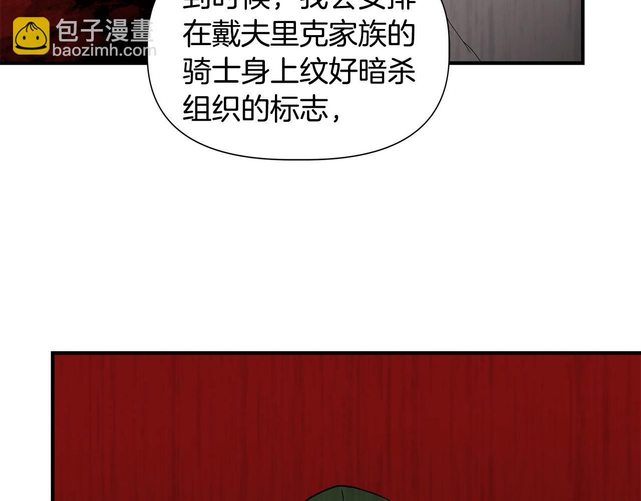 第44话 密谋91