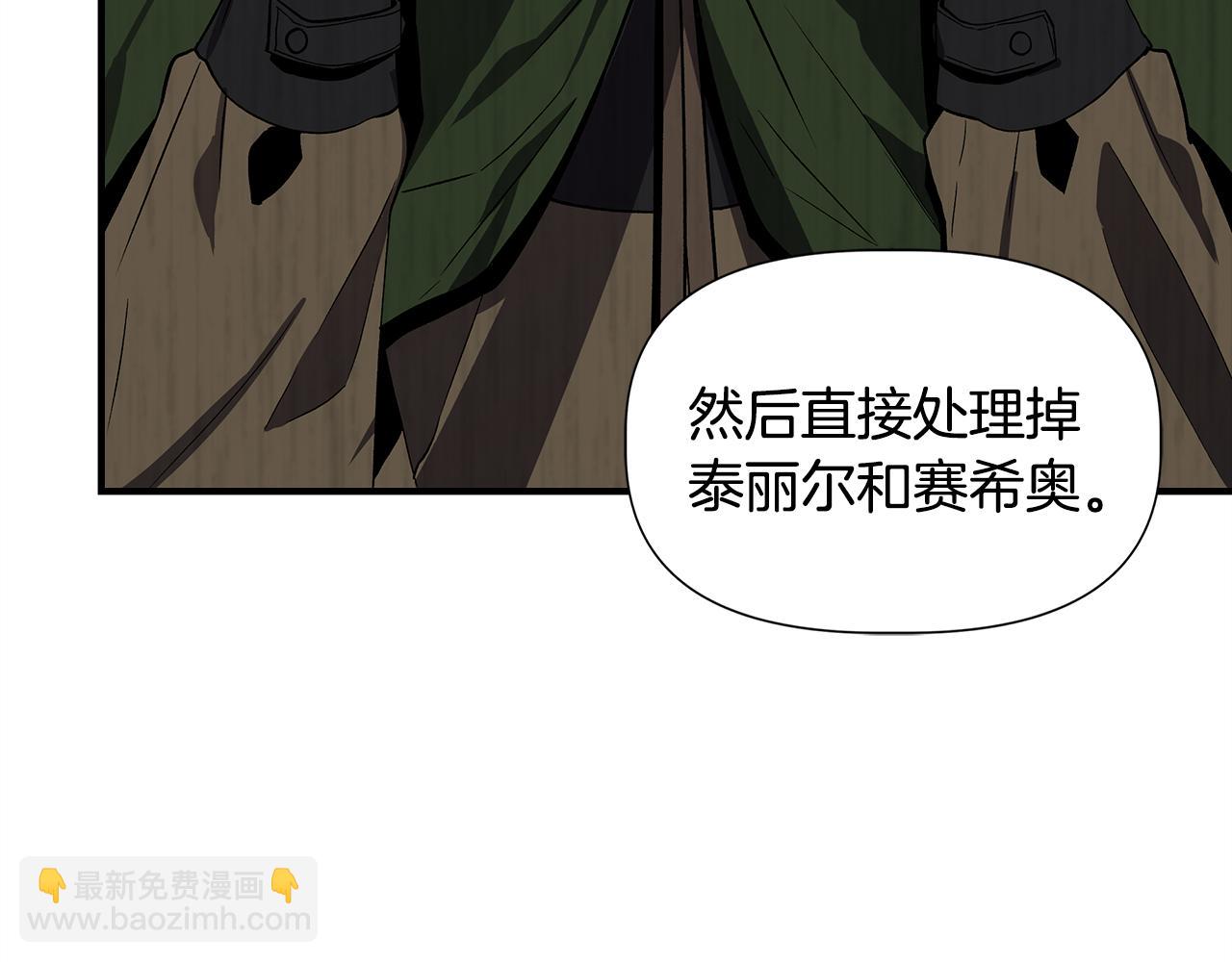 第44话 密谋93