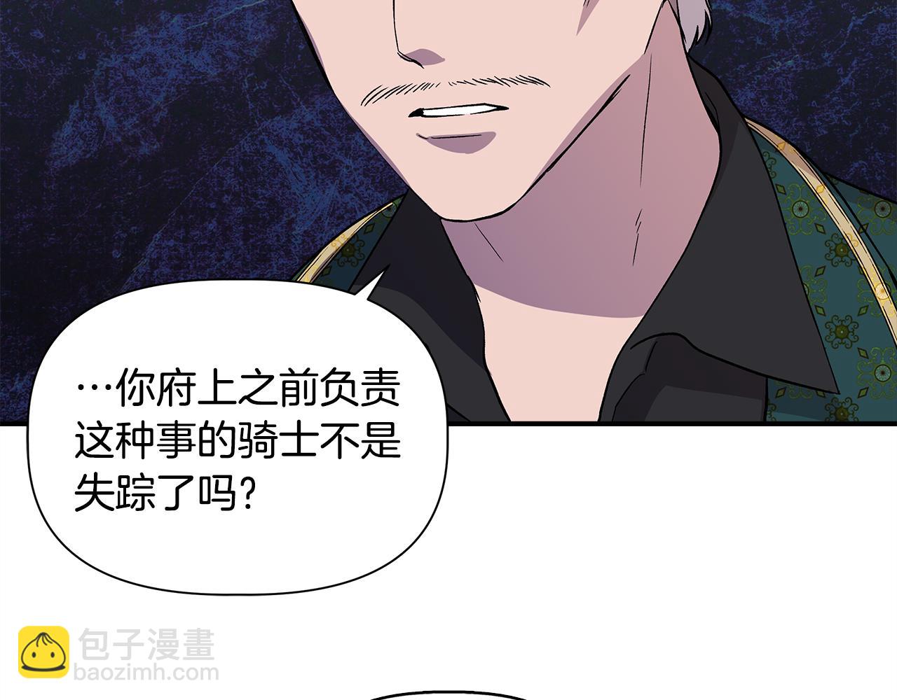 第44话 密谋95
