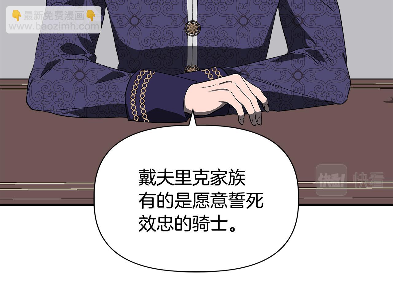 第44话 密谋98
