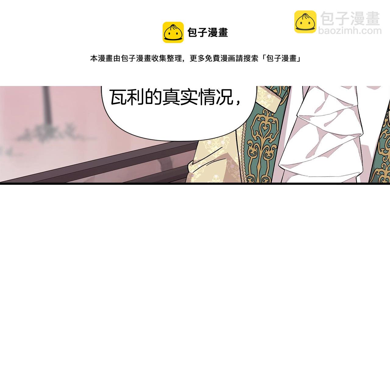 第45话 到达瓦利10