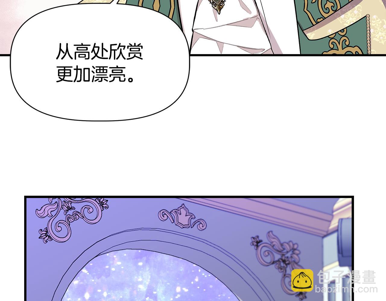第45话 到达瓦利104