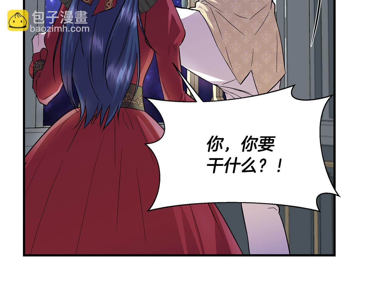 第45话 到达瓦利106