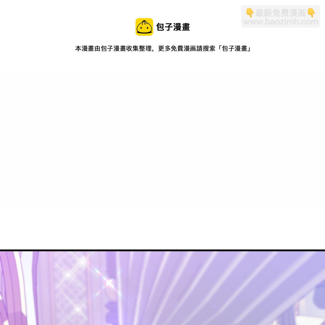 第45话 到达瓦利108