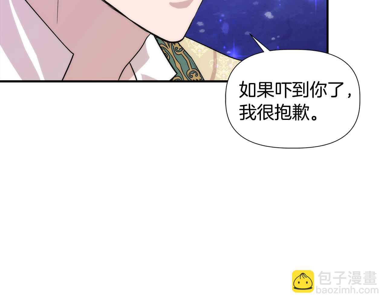 第45话 到达瓦利119