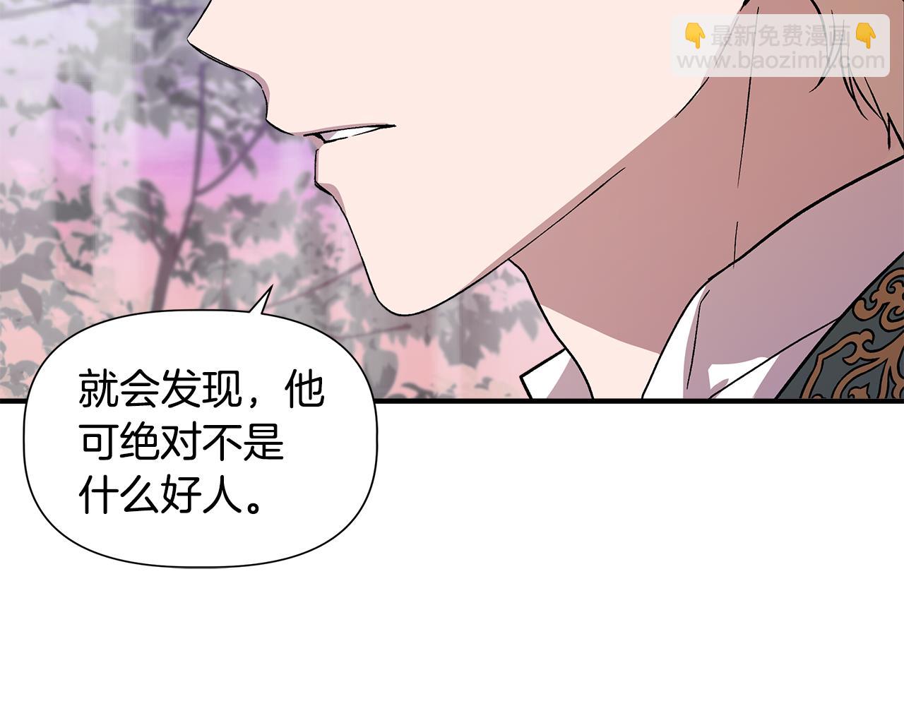 第45话 到达瓦利12