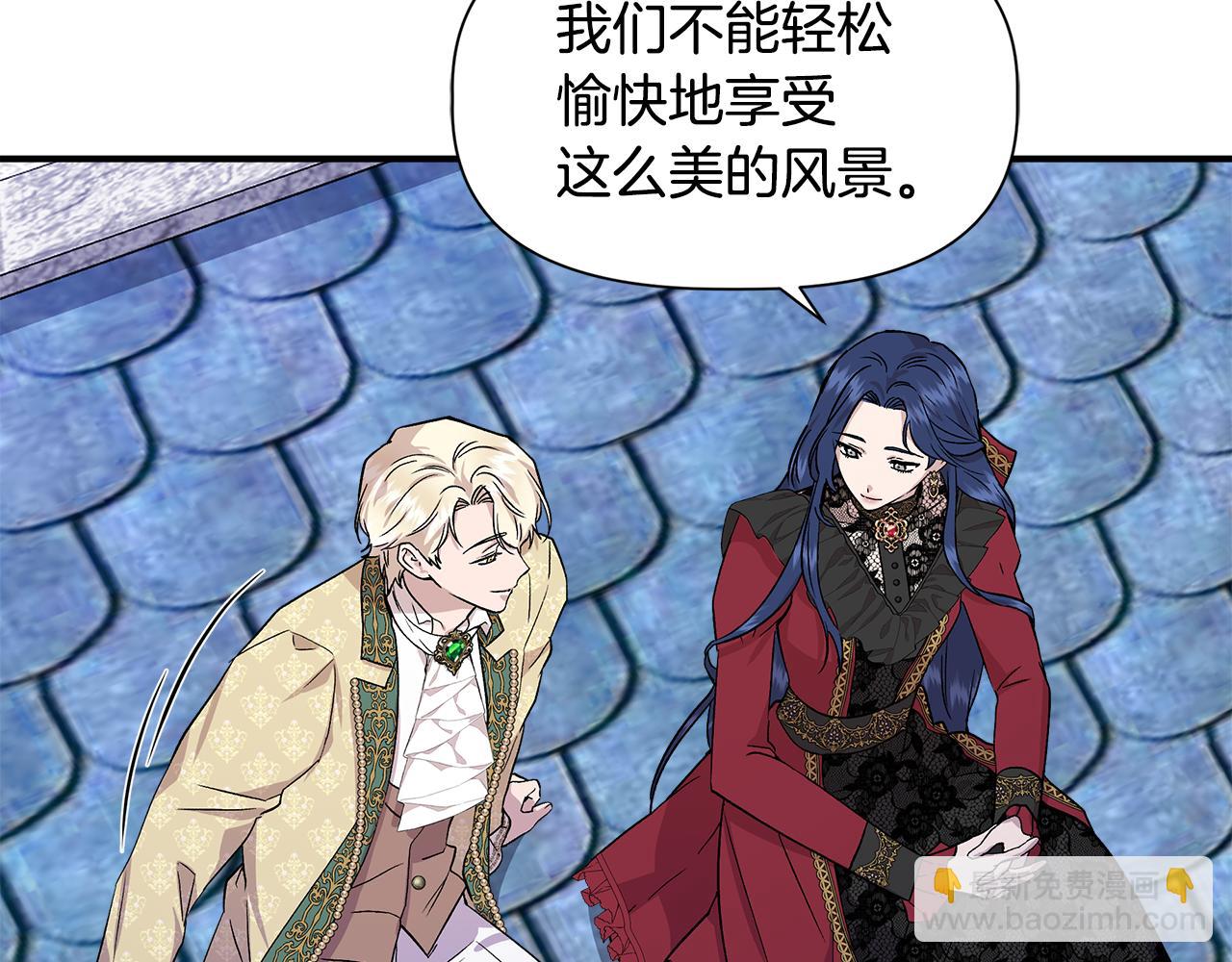 第45话 到达瓦利129