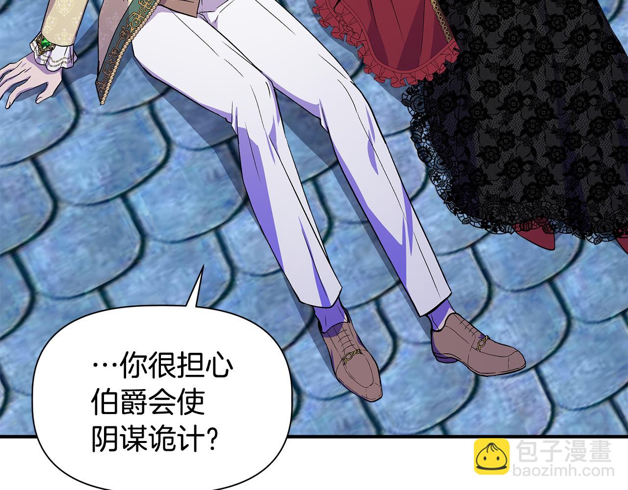 第45话 到达瓦利130