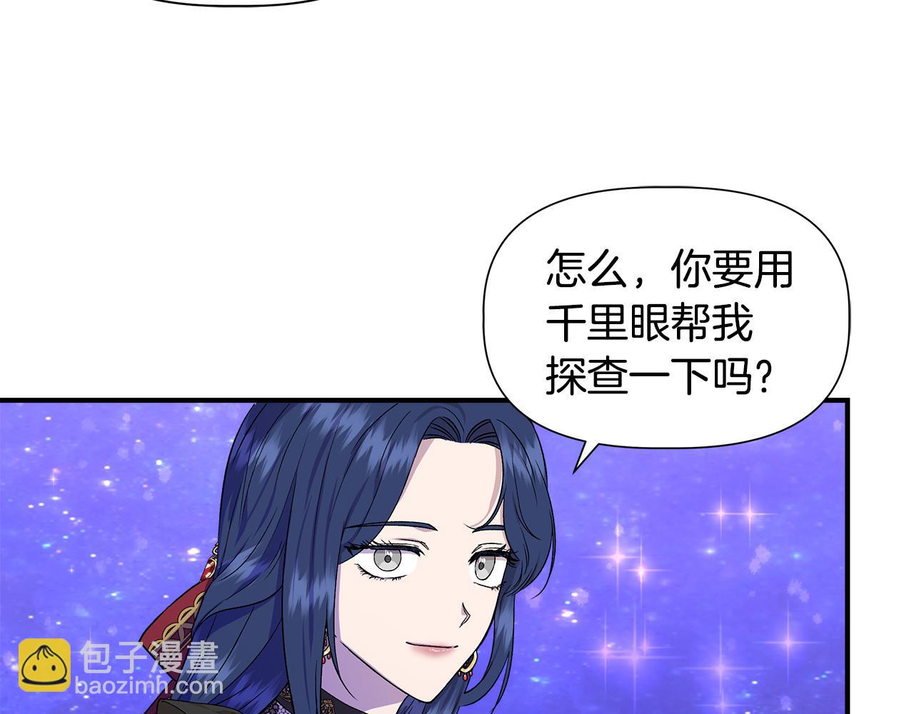 第45话 到达瓦利131