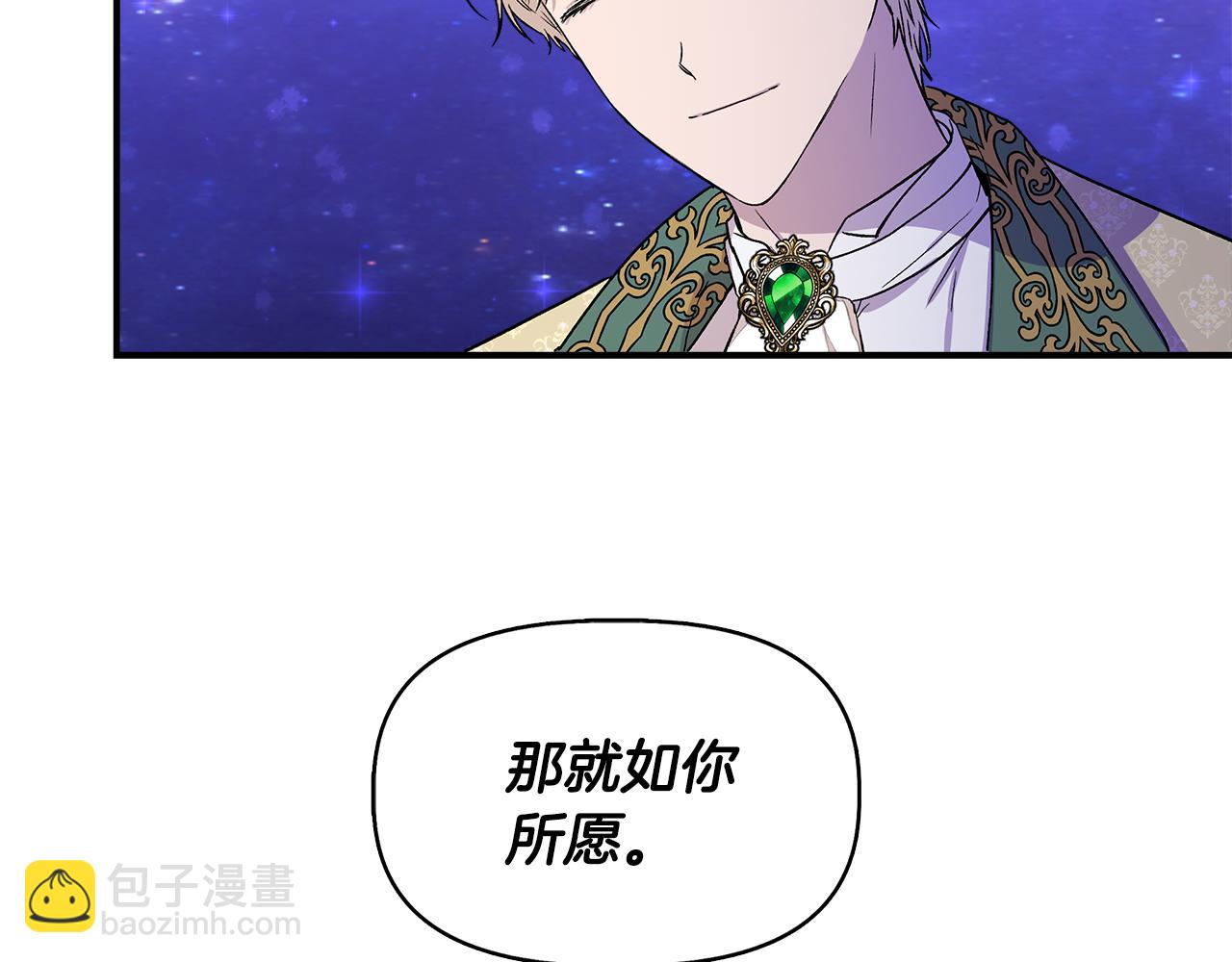 第45话 到达瓦利133