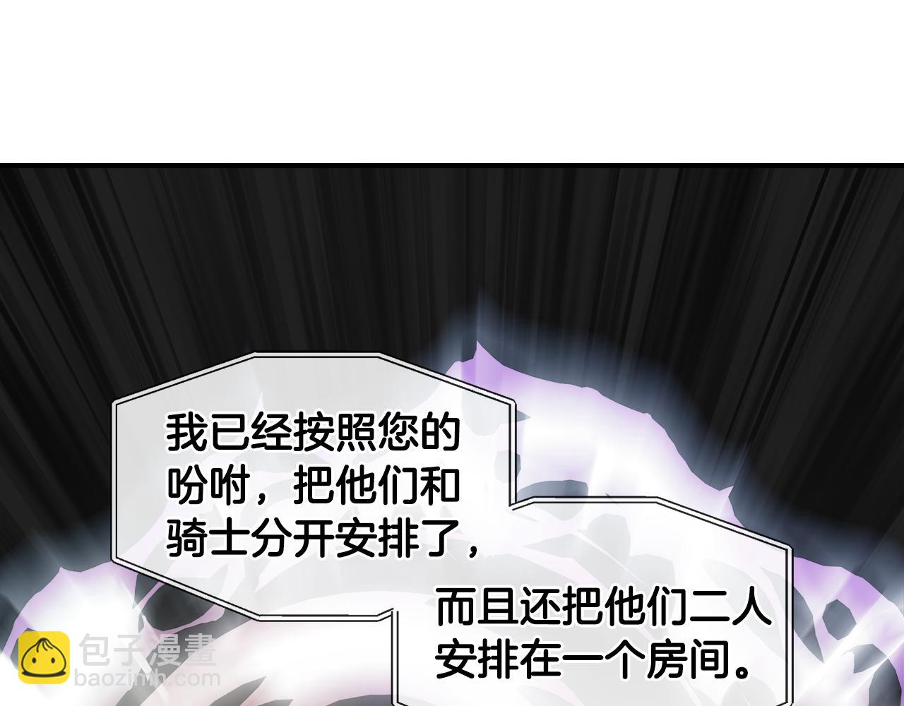 第45话 到达瓦利137