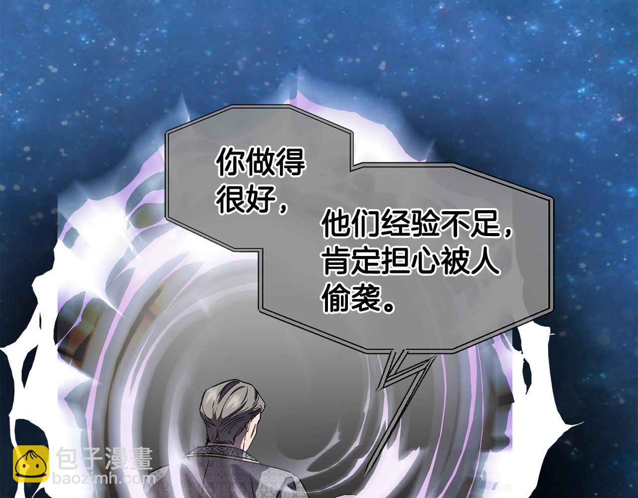第45话 到达瓦利140
