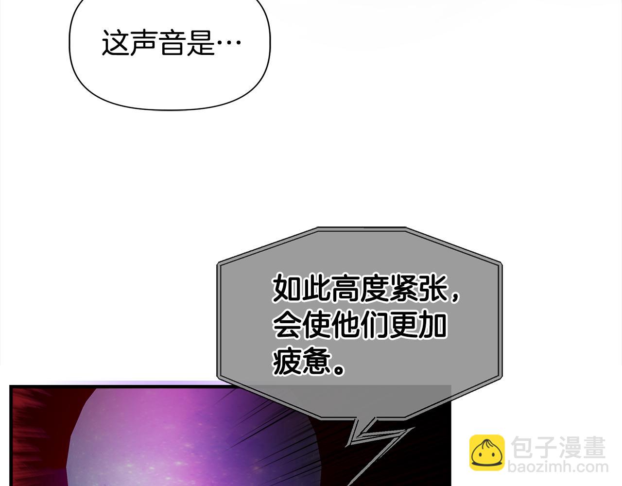 第45话 到达瓦利142