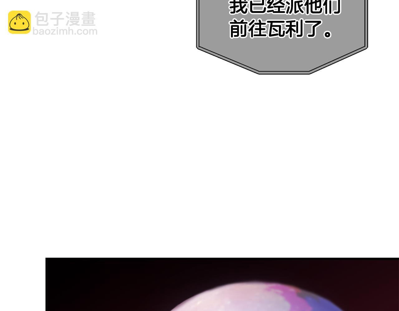 第45话 到达瓦利146