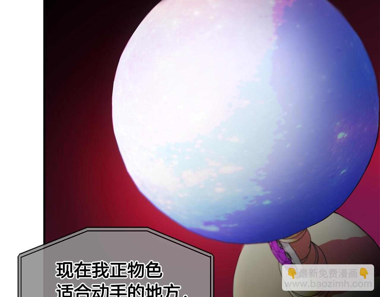 第45话 到达瓦利147