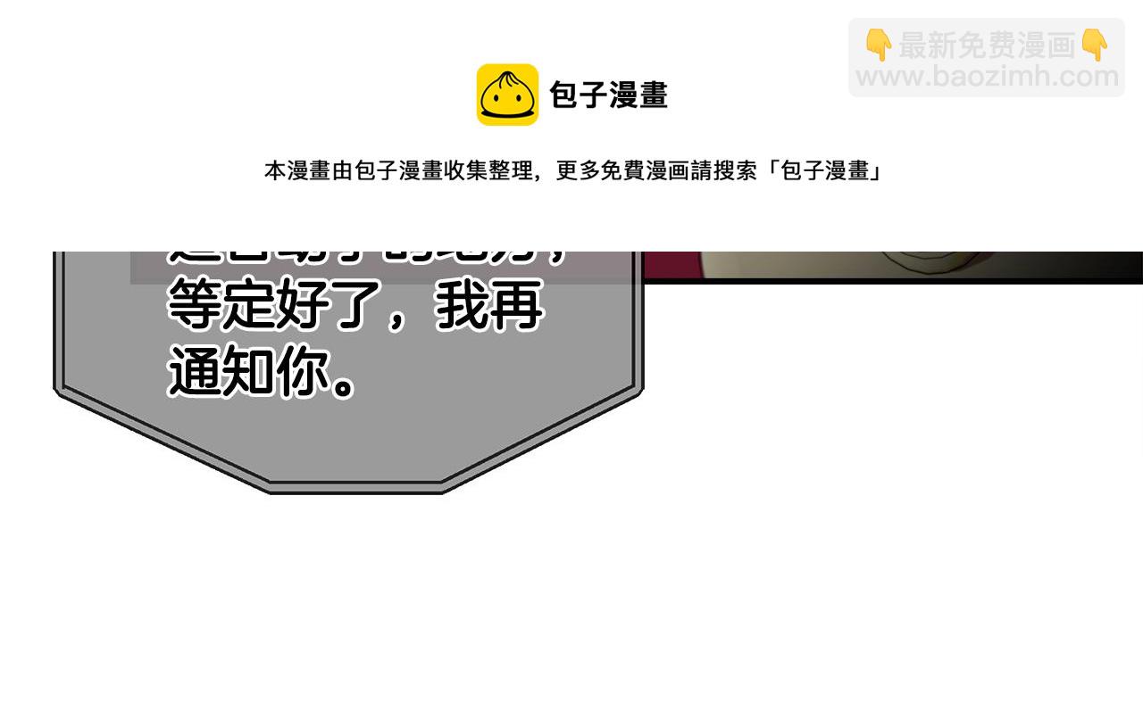 第45话 到达瓦利148