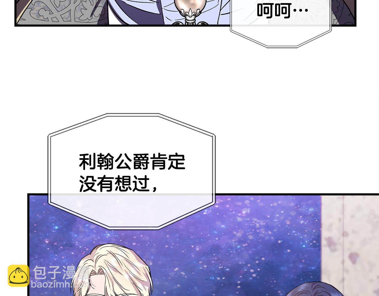 第45话 到达瓦利150