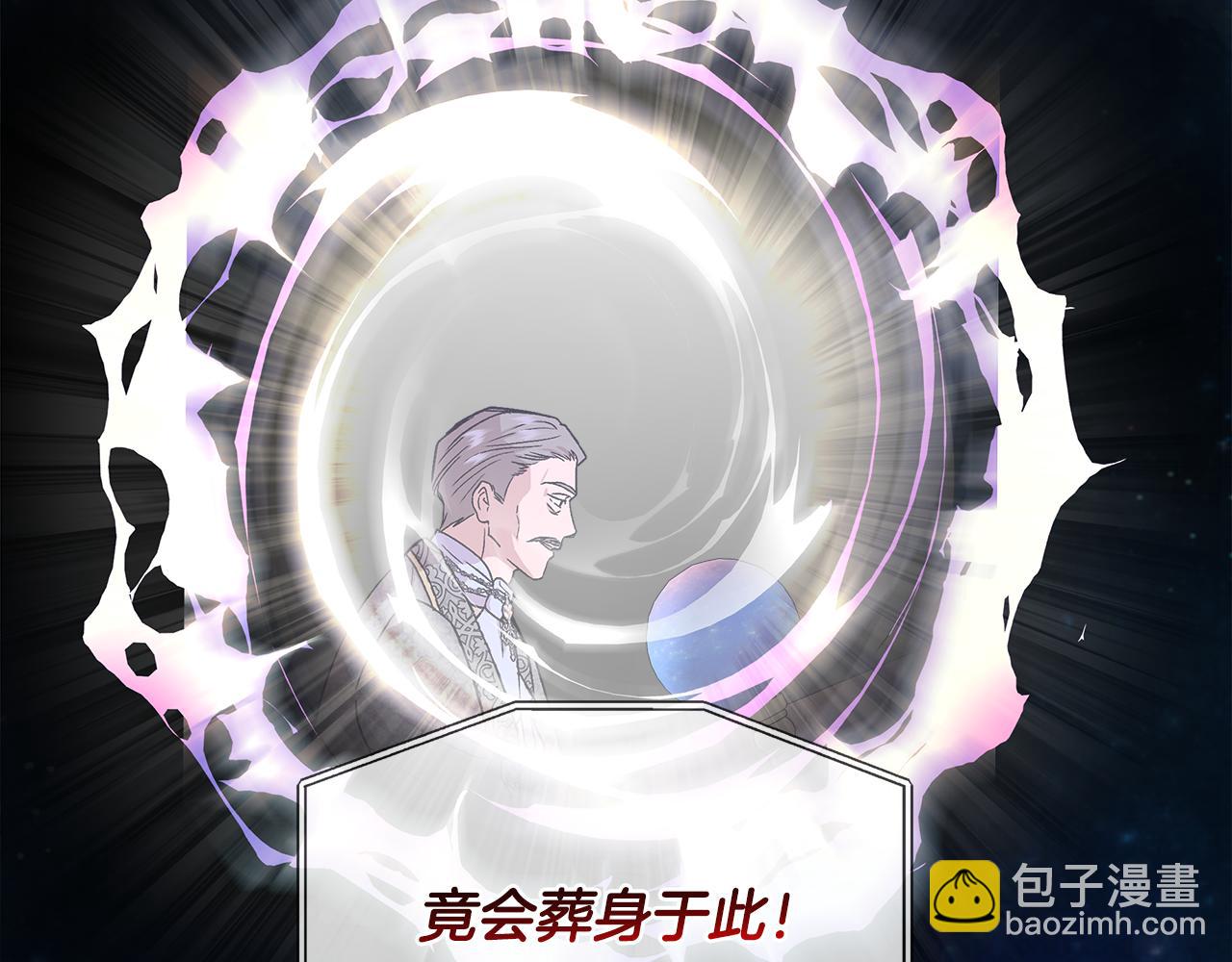 第45话 到达瓦利153