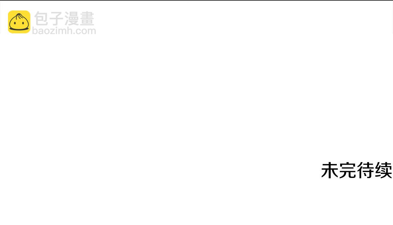 第45话 到达瓦利155