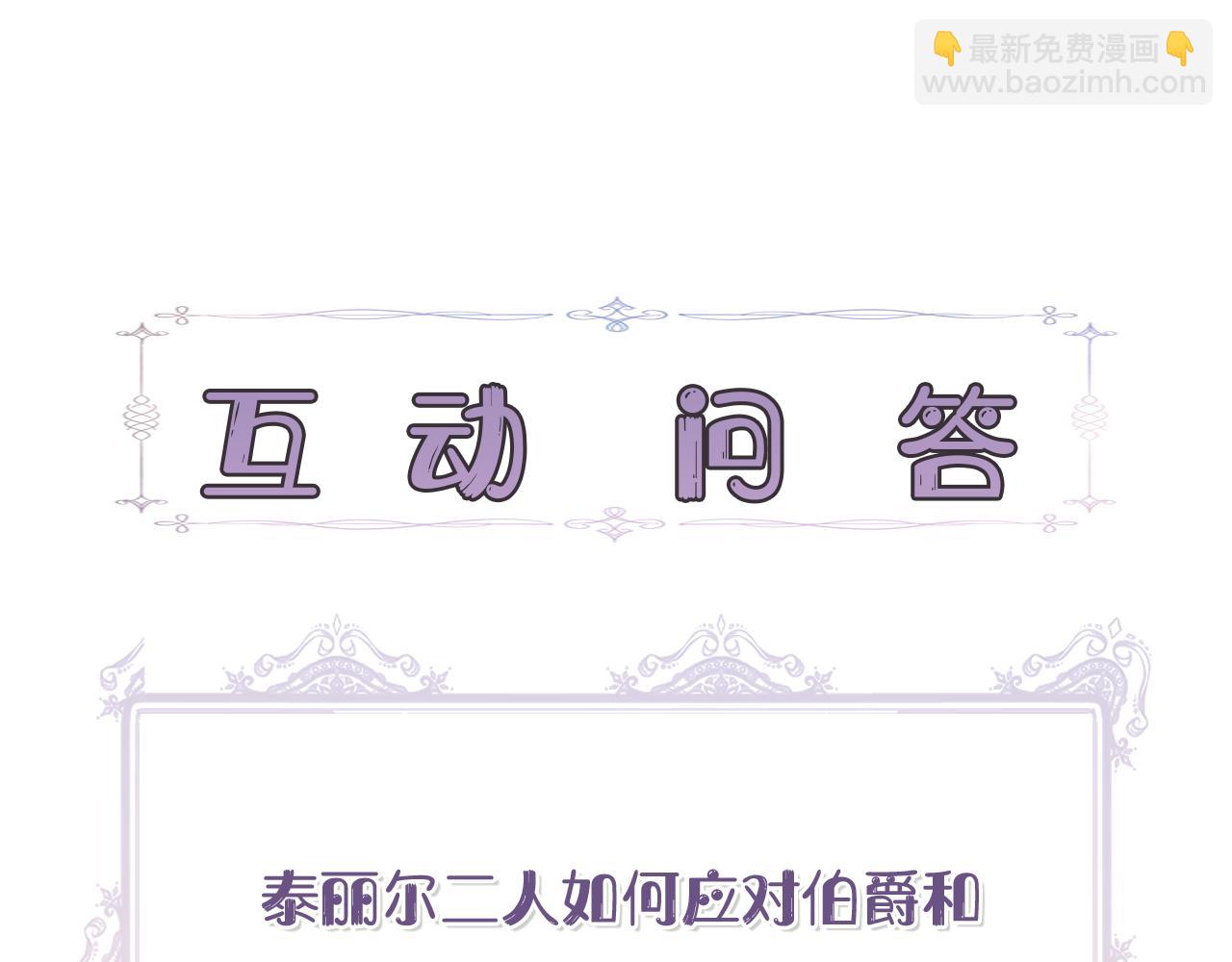 第45话 到达瓦利157
