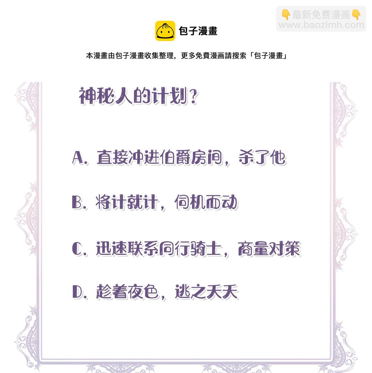 第45话 到达瓦利162