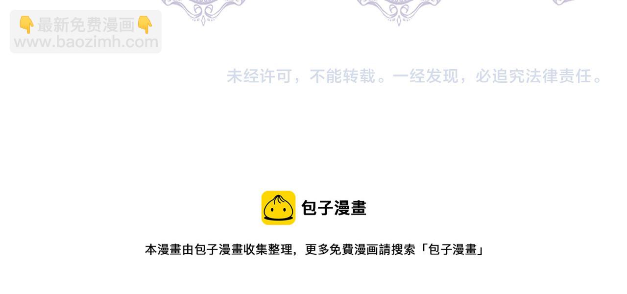 第45话 到达瓦利163