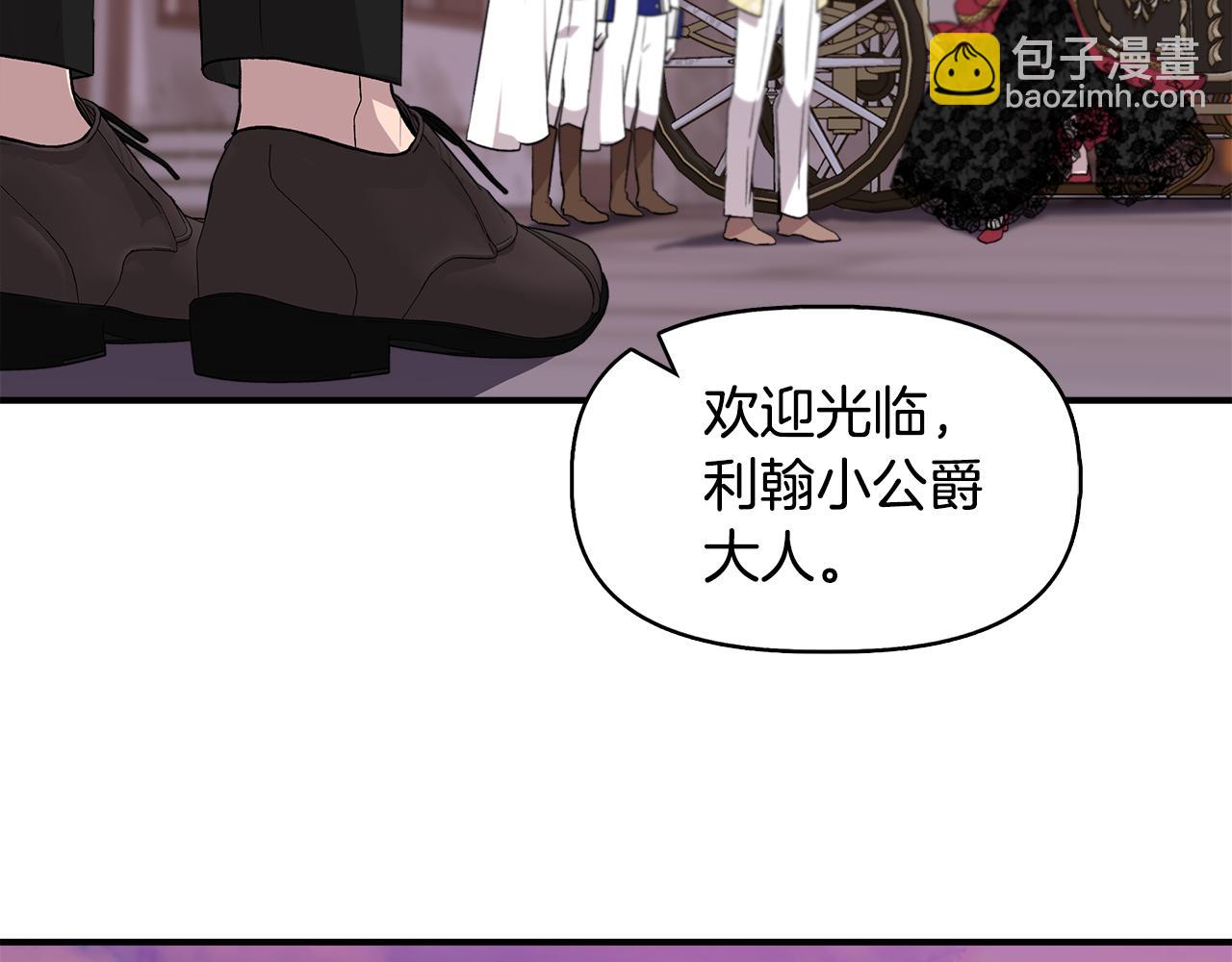 第45话 到达瓦利21