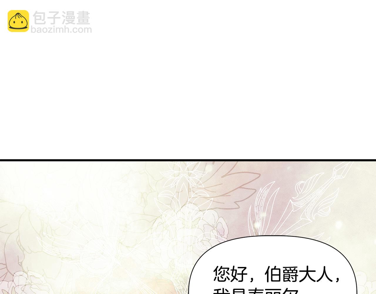 第45话 到达瓦利24