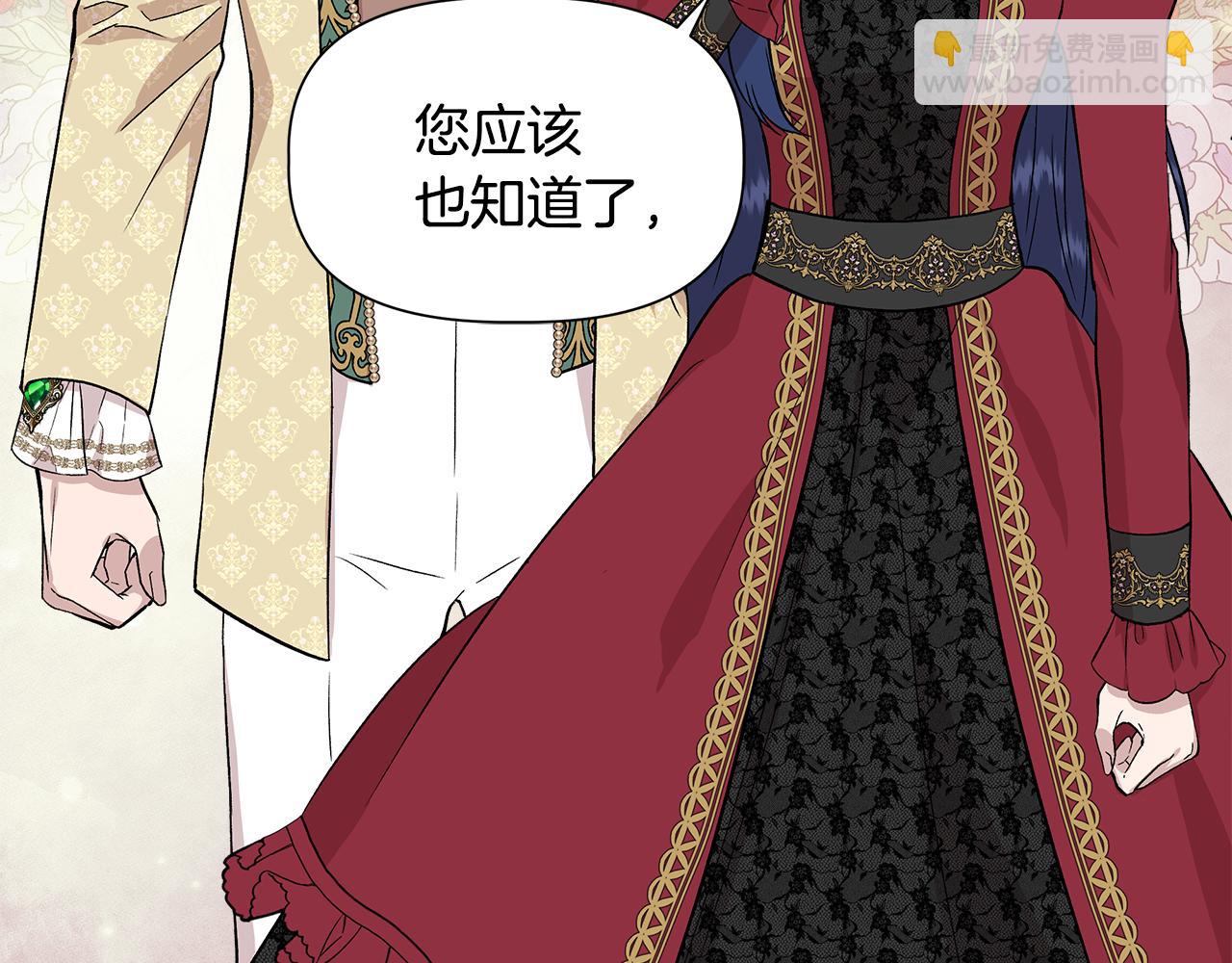 第45话 到达瓦利26