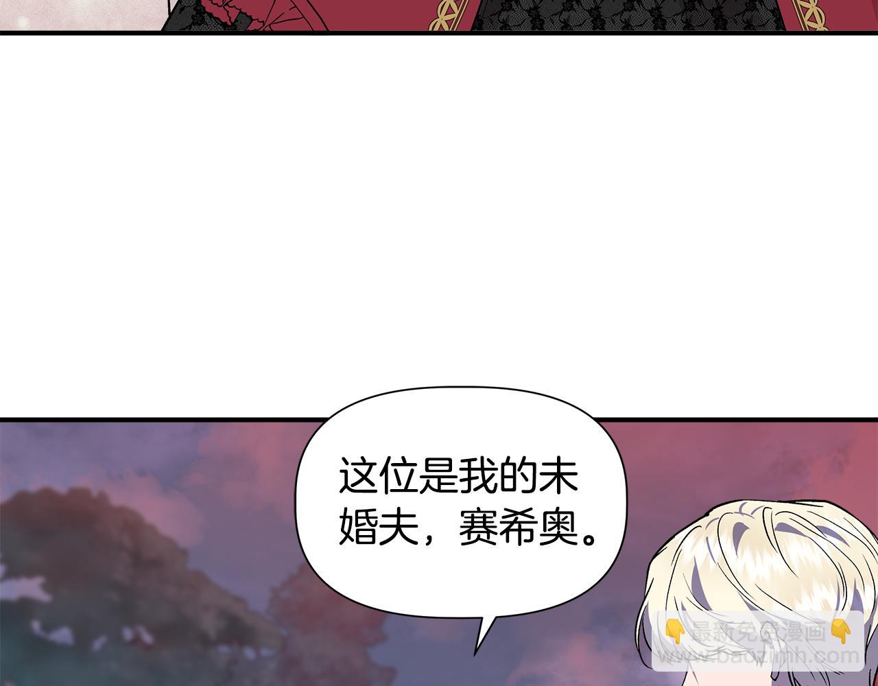 第45话 到达瓦利27