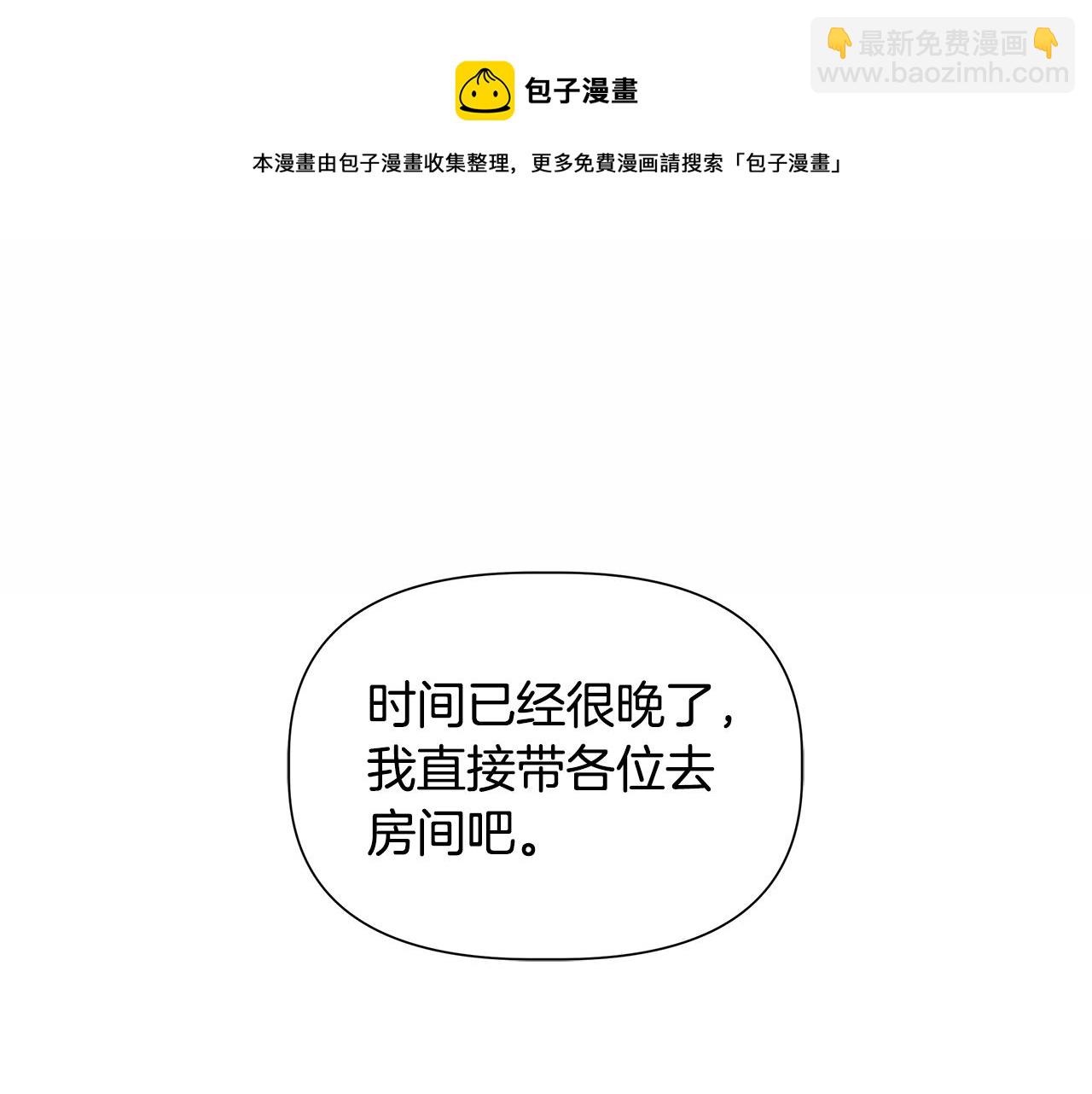 第45话 到达瓦利30