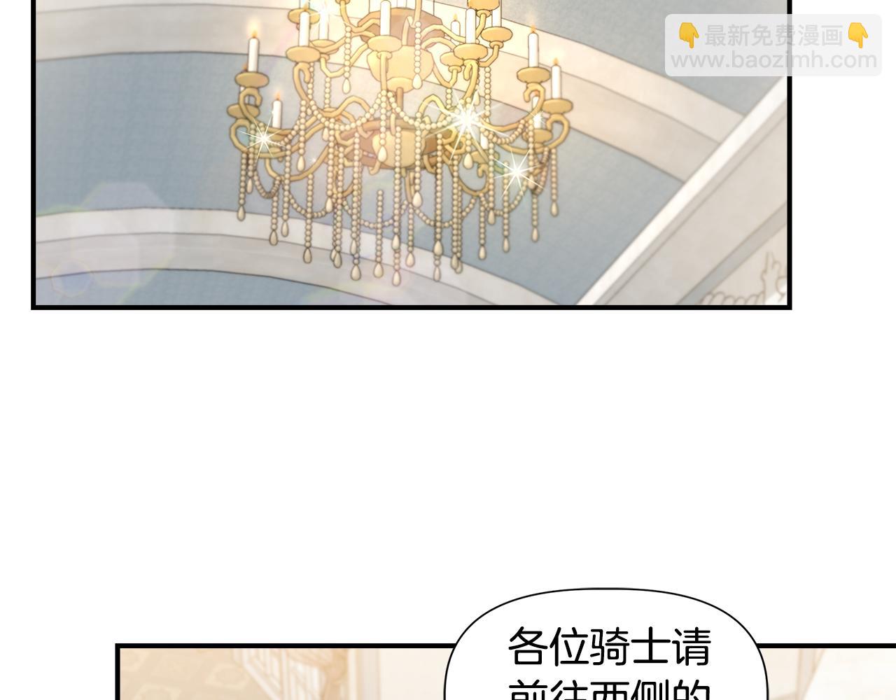 第45话 到达瓦利32