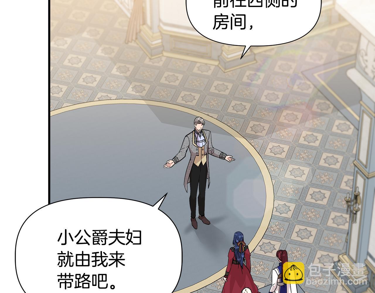 第45话 到达瓦利33