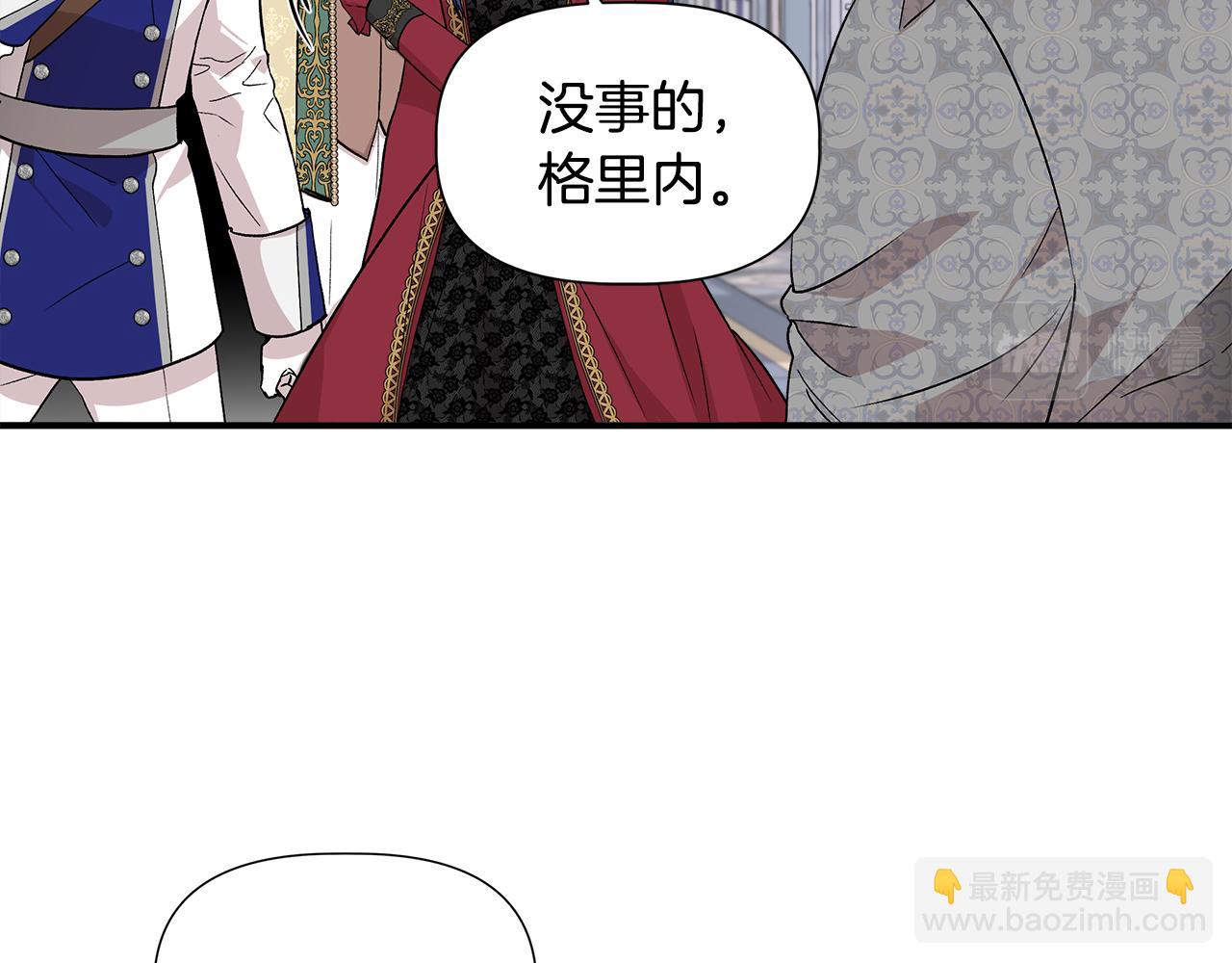 第45话 到达瓦利36