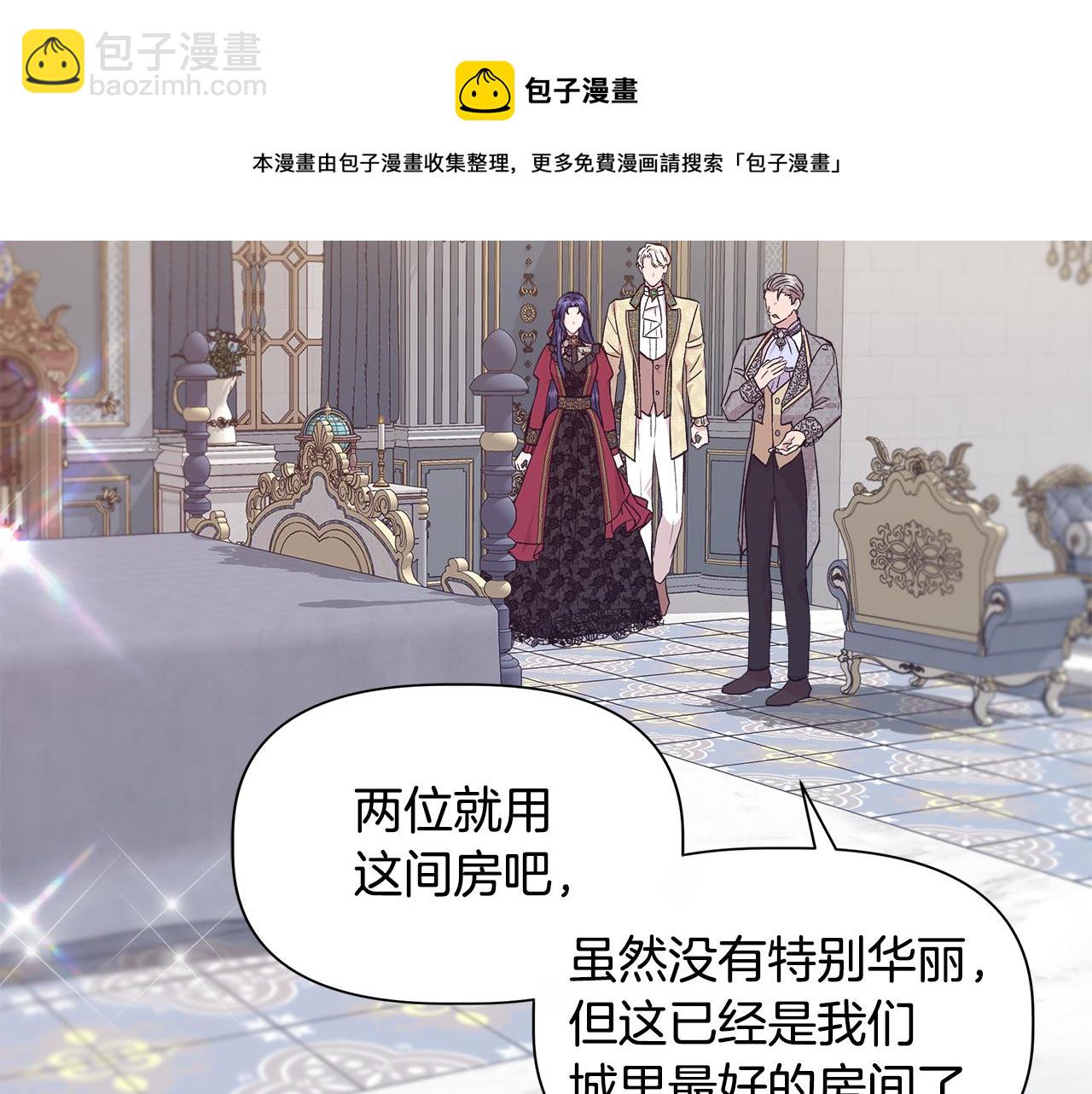 第45话 到达瓦利40