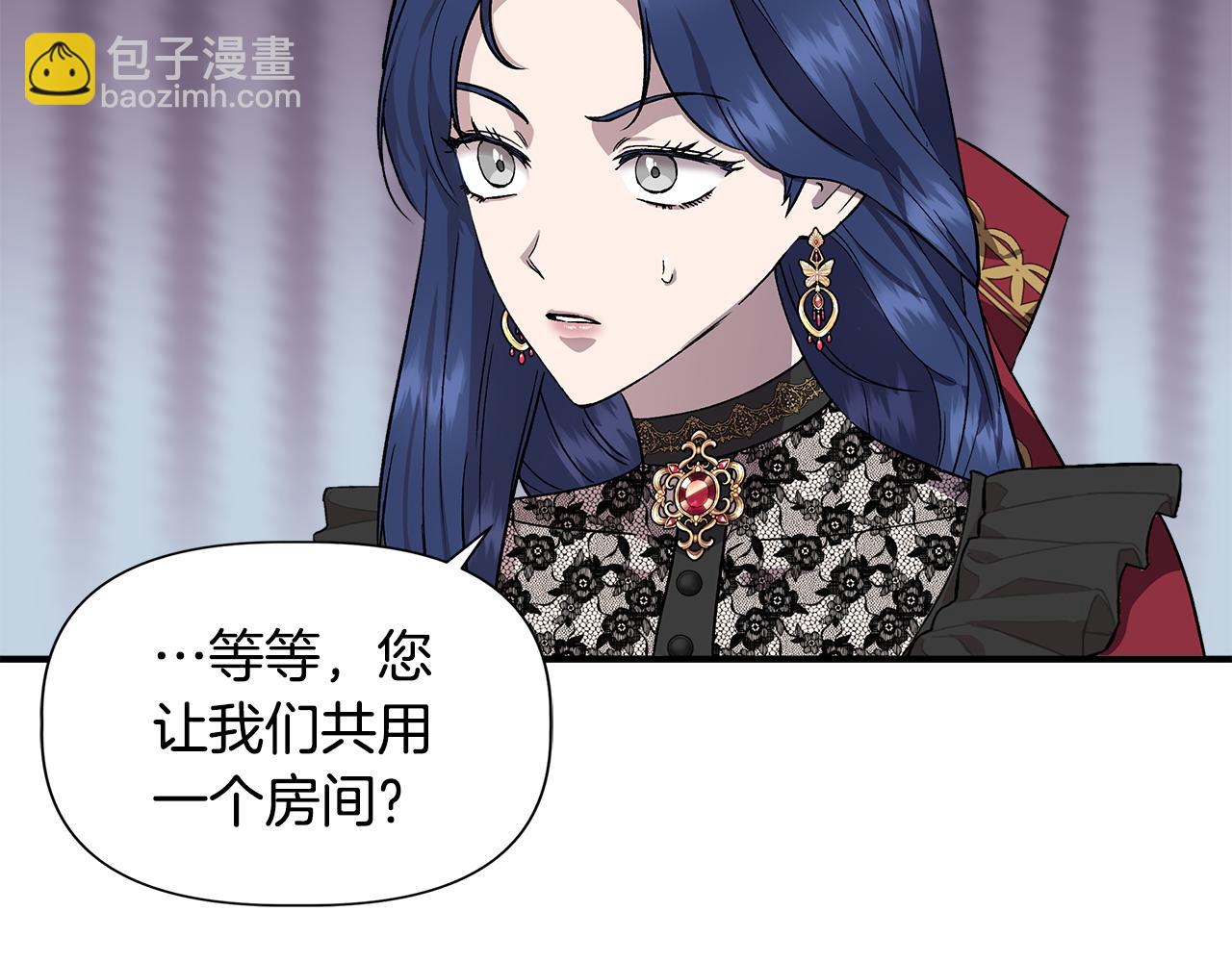 第45话 到达瓦利42