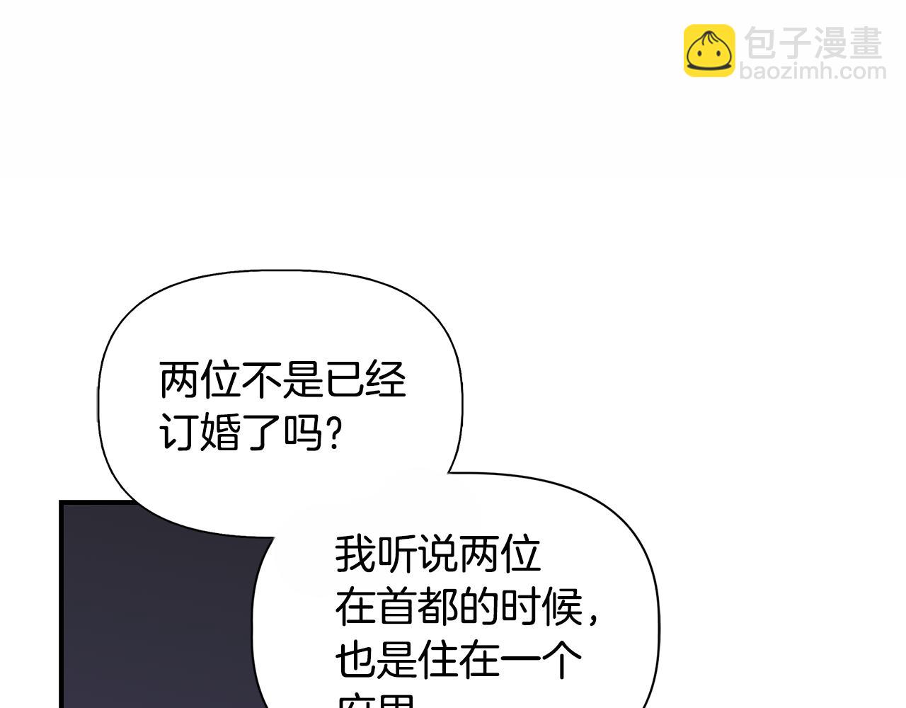 第45话 到达瓦利44