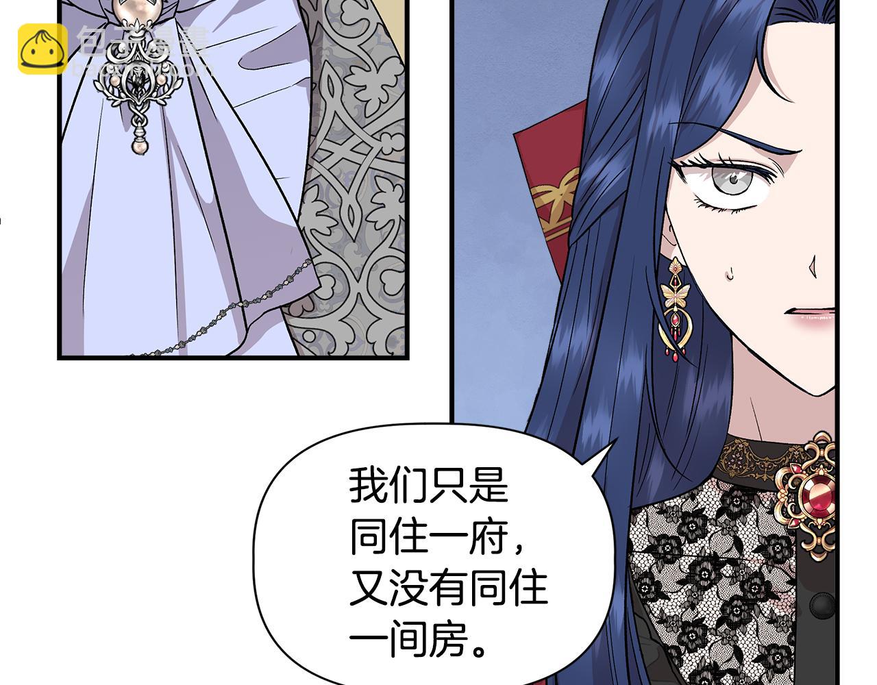 第45话 到达瓦利46