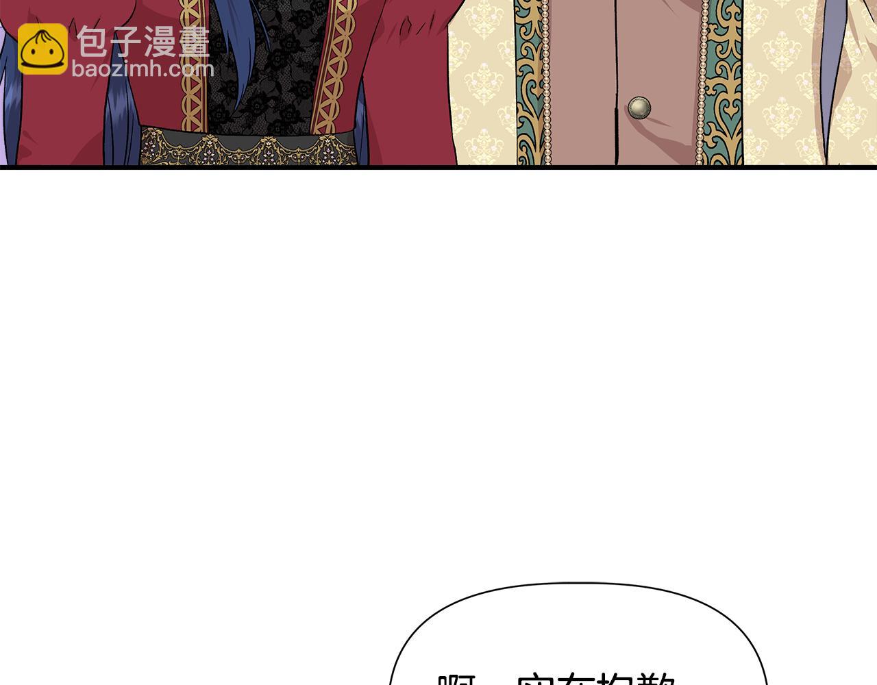 第45话 到达瓦利49