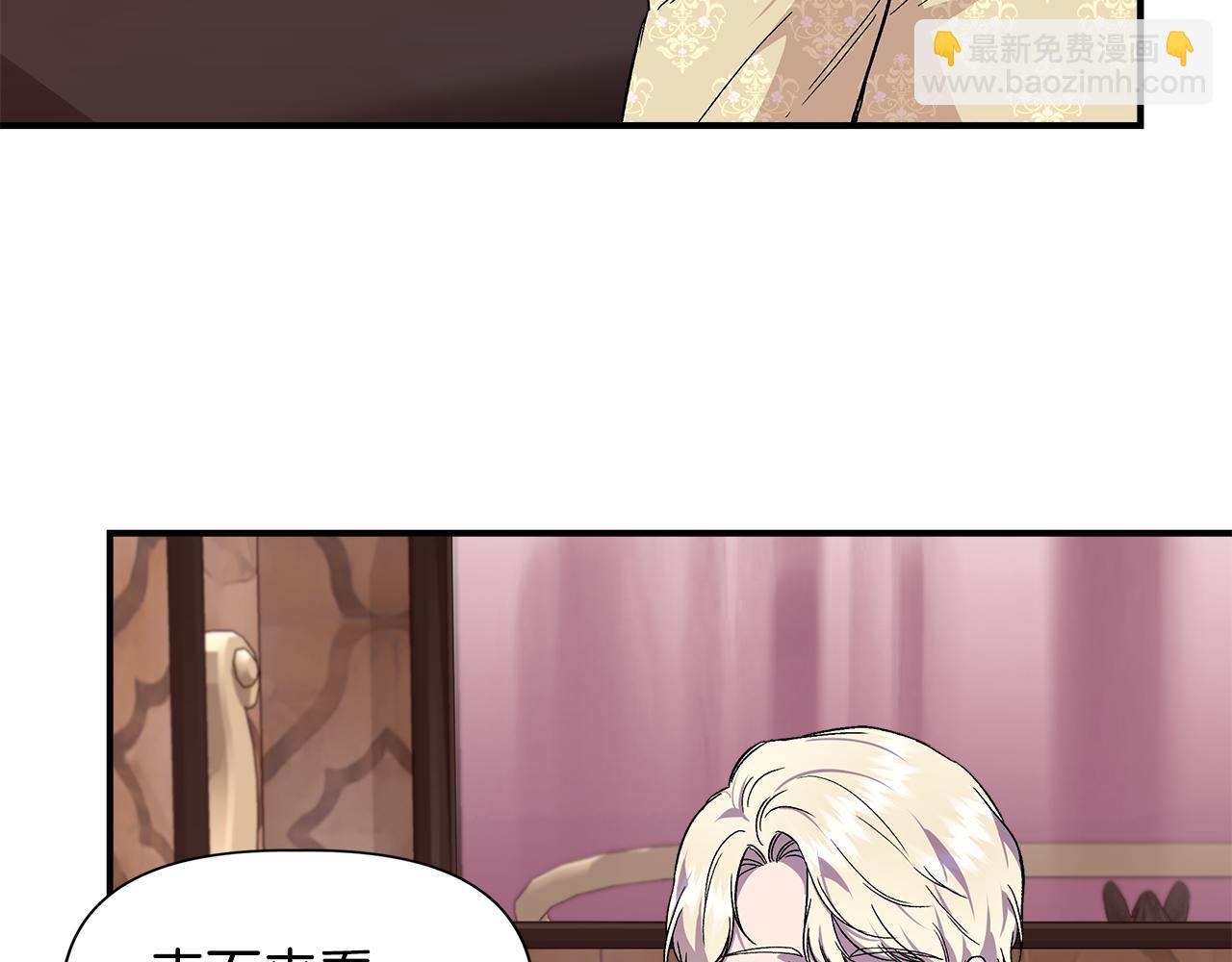 第45话 到达瓦利5