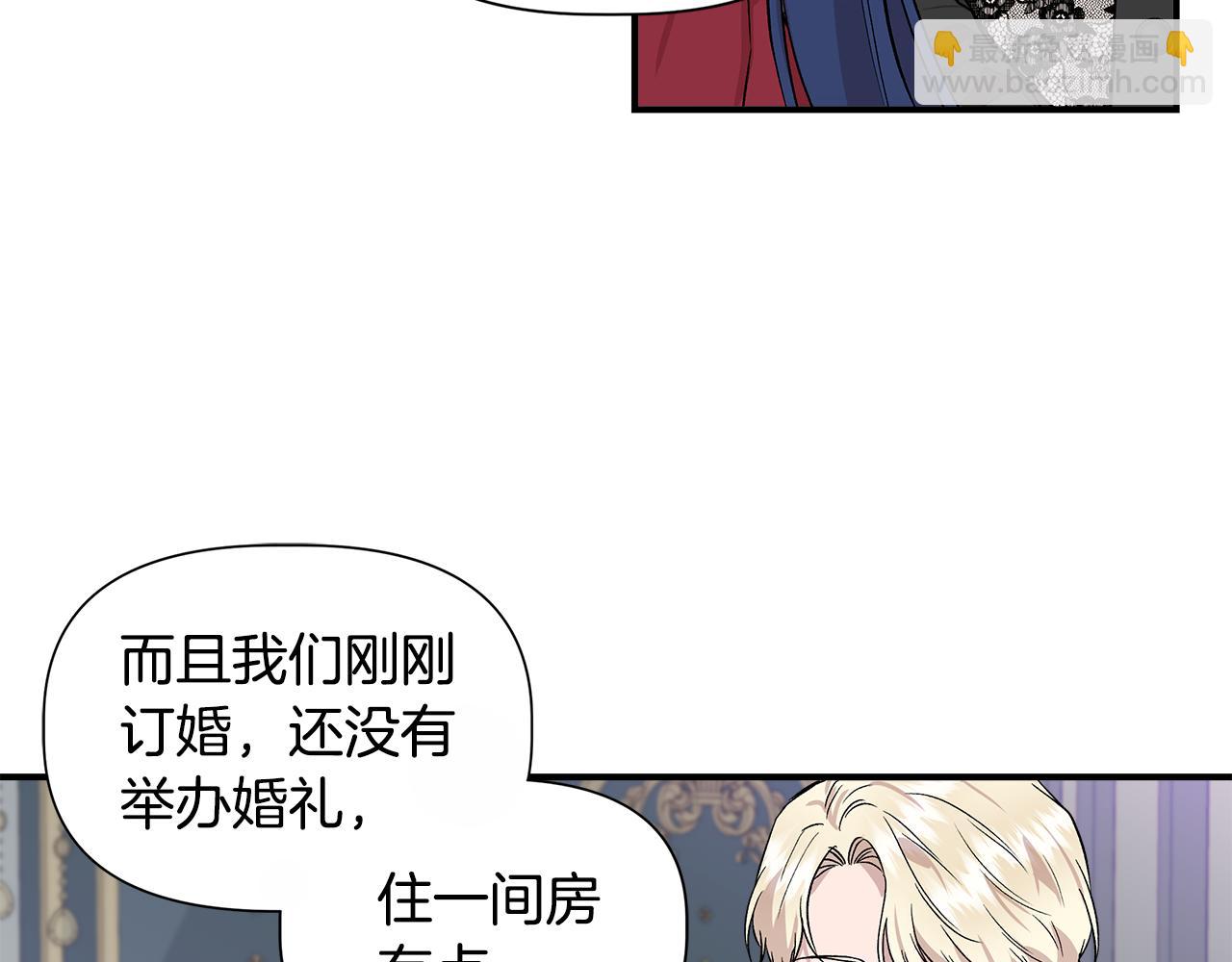 第45话 到达瓦利51