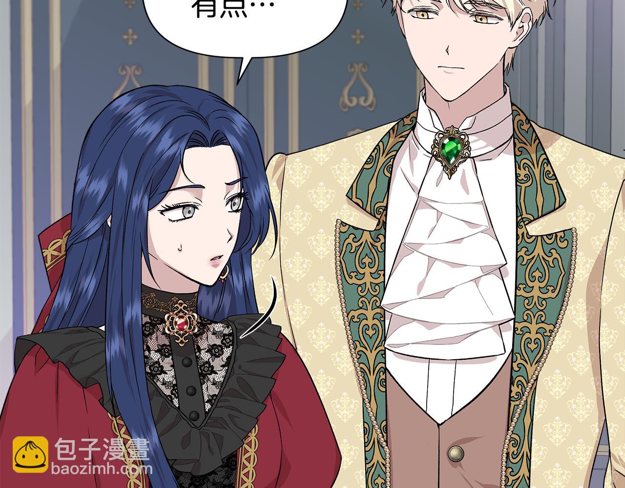 第45话 到达瓦利52