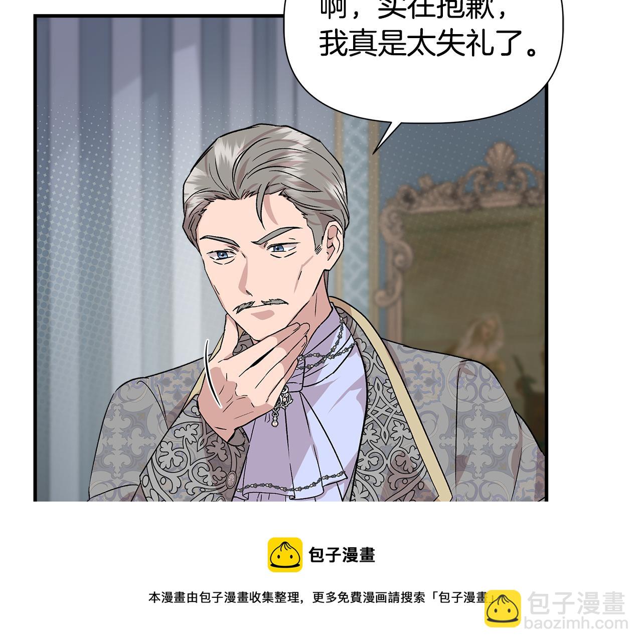 第45话 到达瓦利54