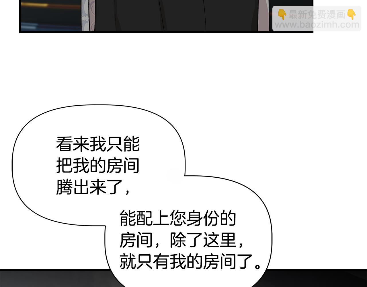 第45话 到达瓦利56