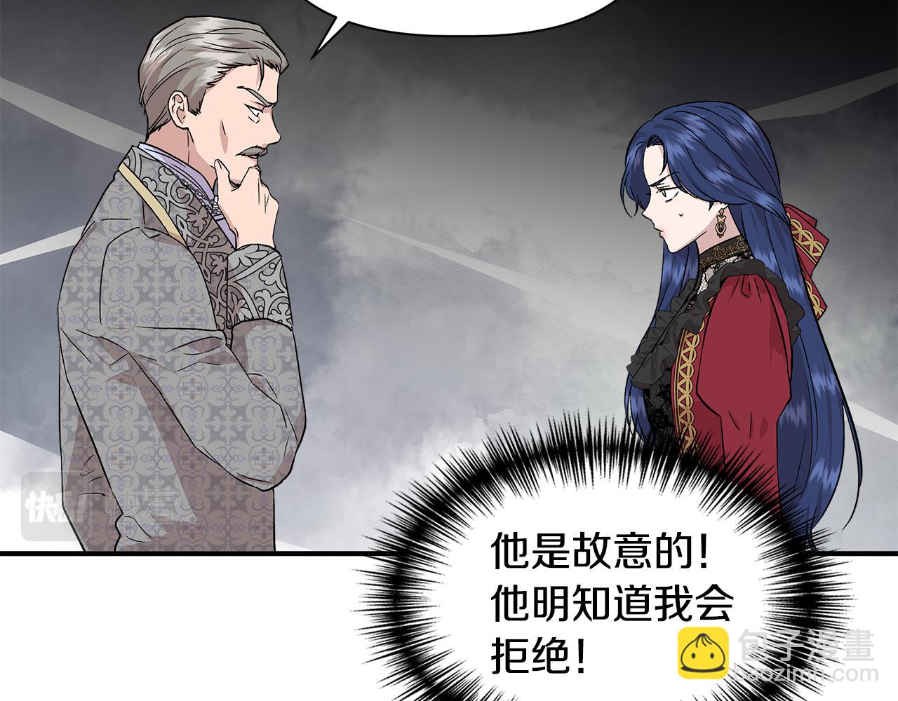 第45话 到达瓦利57