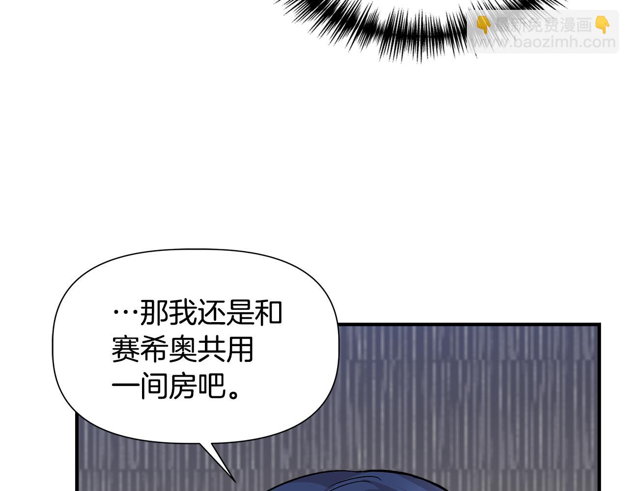 第45话 到达瓦利58