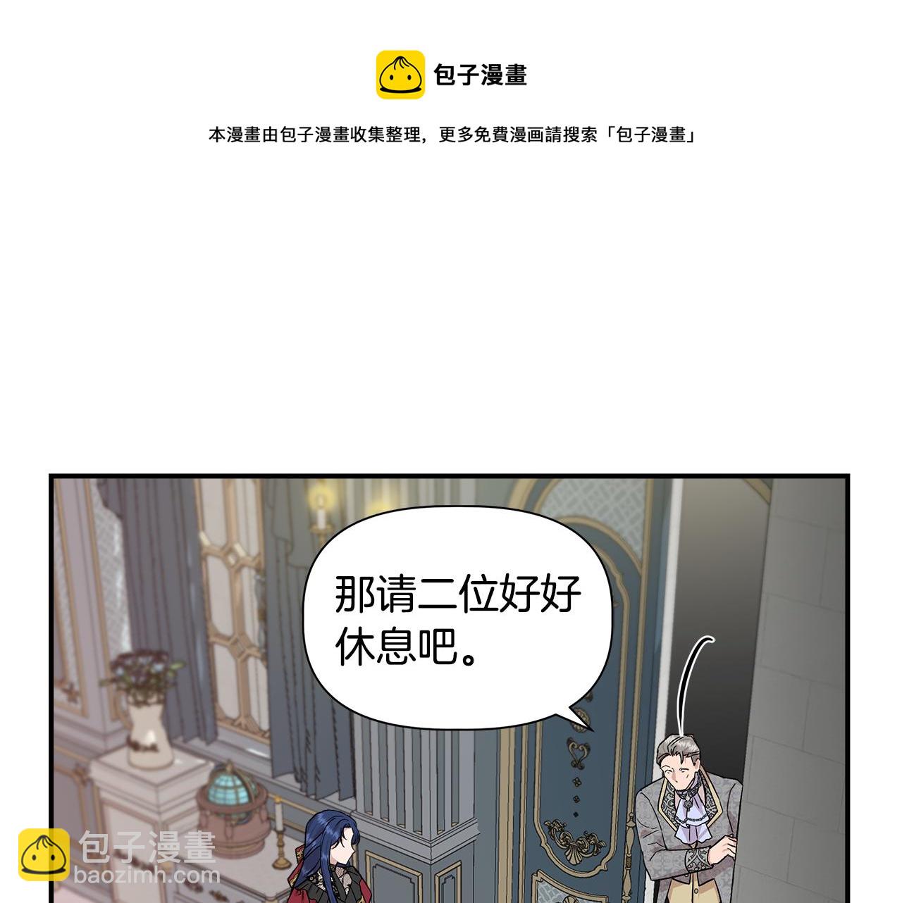 第45话 到达瓦利64